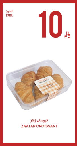 available at Tamimi Market in KSA, Saudi Arabia, Saudi - Ar Rass