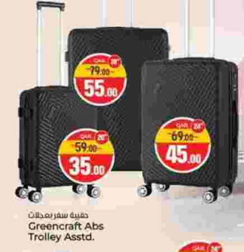 Trolley available at Paris Hypermarket in Qatar - Doha