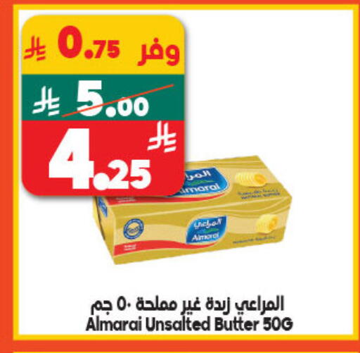 المراعي available at الدكان in مملكة العربية السعودية, السعودية, سعودية - المدينة المنورة