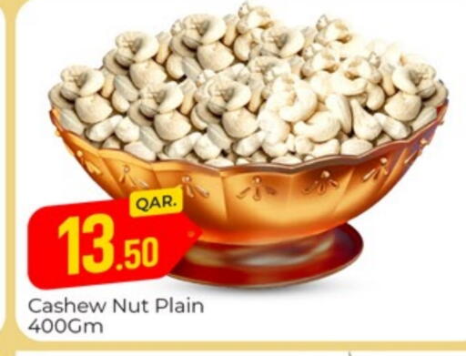 available at Paris Hypermarket in Qatar - Al Wakra