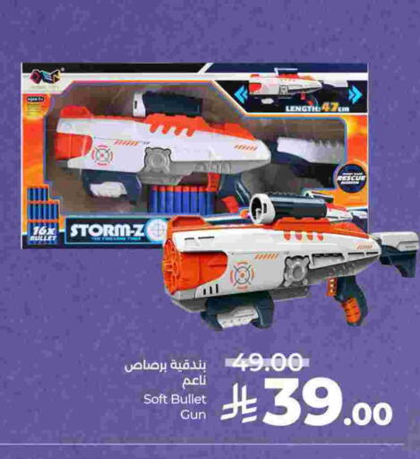 available at LULU Hypermarket in KSA, Saudi Arabia, Saudi - Qatif