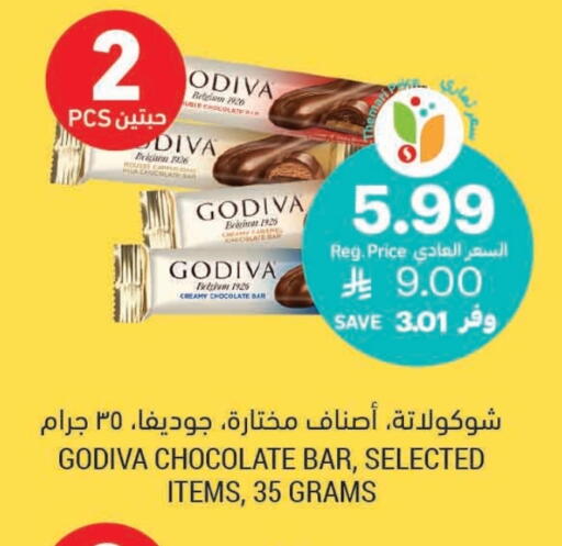 available at Tamimi Market in KSA, Saudi Arabia, Saudi - Ar Rass