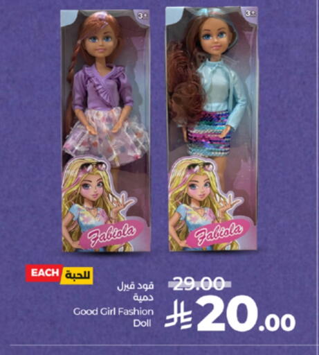 available at LULU Hypermarket in KSA, Saudi Arabia, Saudi - Tabuk