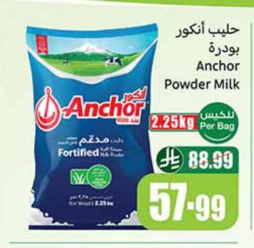 ANCHOR Milk Powder available at Othaim Markets in KSA, Saudi Arabia, Saudi - Bishah
