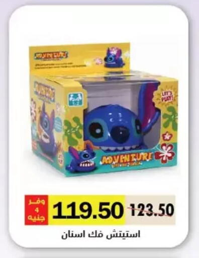 available at رويال هاوس in Egypt - القاهرة