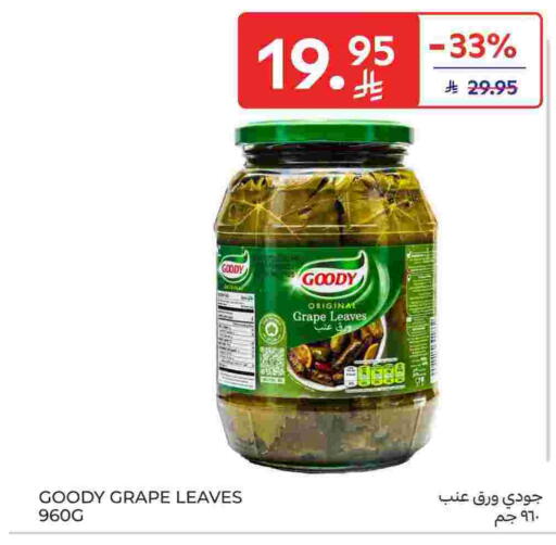 GOODY available at Carrefour Market in KSA, Saudi Arabia, Saudi - Al Khobar