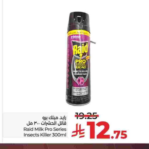 رايد available at لولو هايبرماركت in مملكة العربية السعودية, السعودية, سعودية - الجبيل‎