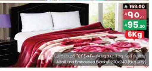 available at City Flower in KSA, Saudi Arabia, Saudi - Khafji