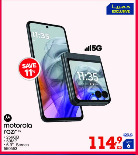 MOTOROLA available at X-Cite in Kuwait - Ahmadi Governorate