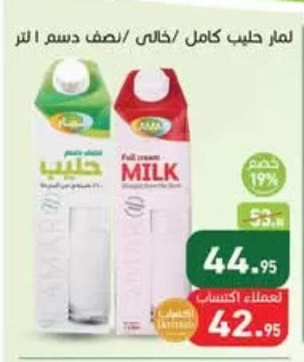 available at Othaim Market   in Egypt - Cairo