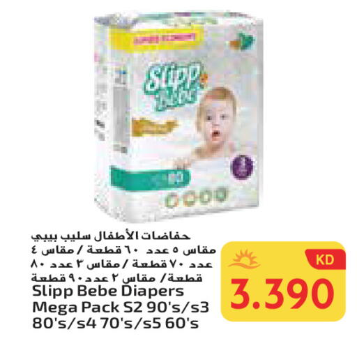 available at جراند هايبر in الكويت - محافظة الأحمدي