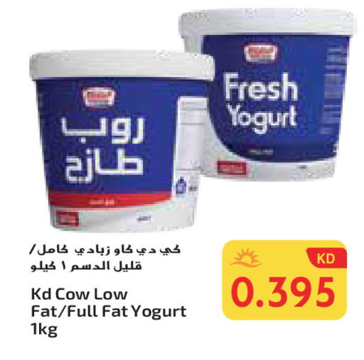 كيدي كاو زبادي available at جراند هايبر in الكويت - محافظة الجهراء