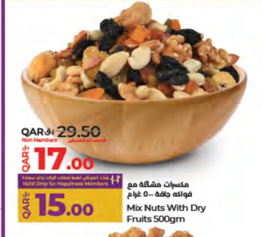available at LuLu Hypermarket in Qatar - Al Daayen