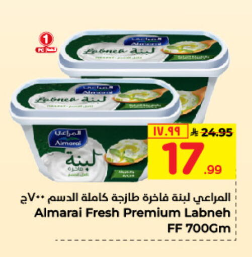 المراعي لبنة available at هايبر الوفاء in مملكة العربية السعودية, السعودية, سعودية - مكة المكرمة