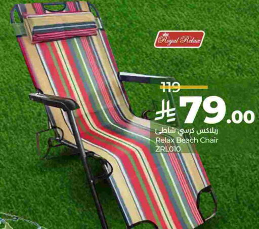 available at لولو هايبرماركت in مملكة العربية السعودية, السعودية, سعودية - الجبيل‎