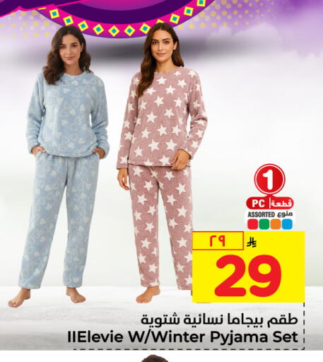 available at Hyper Al Wafa in KSA, Saudi Arabia, Saudi - Riyadh