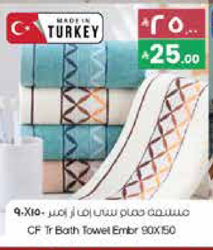 available at ستي فلاور in مملكة العربية السعودية, السعودية, سعودية - بريدة