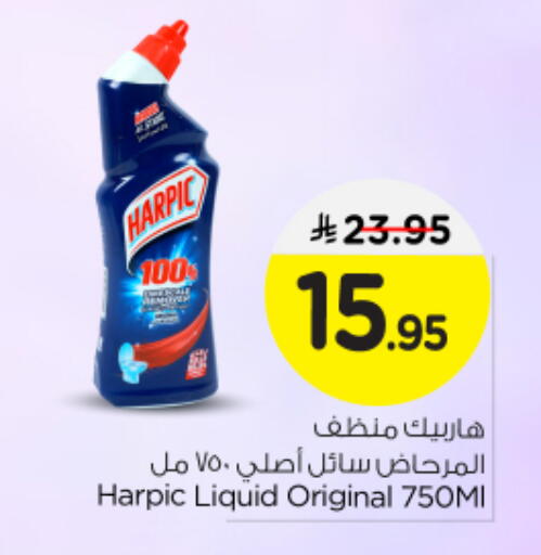 HARPIC Toilet / Drain Cleaner available at Nesto in KSA, Saudi Arabia, Saudi - Buraidah