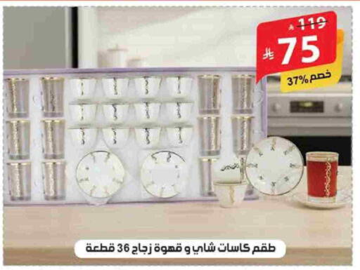 available at الهدايا سنتر in مملكة العربية السعودية, السعودية, سعودية - الطائف