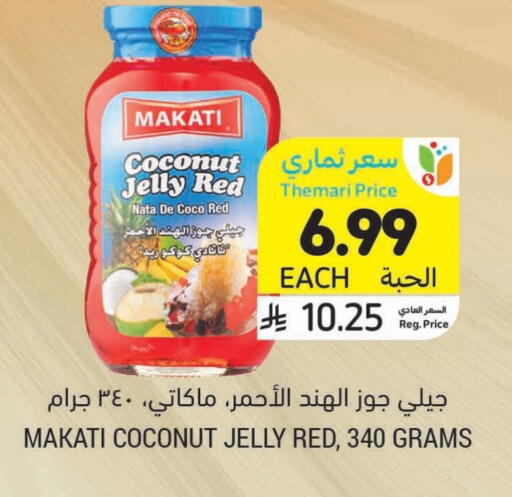 Coconut available at أسواق التميمي in مملكة العربية السعودية, السعودية, سعودية - الرس