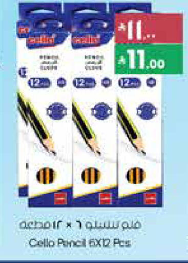 available at City Flower in KSA, Saudi Arabia, Saudi - Al Duwadimi