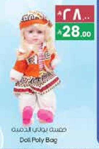 available at ستي فلاور in مملكة العربية السعودية, السعودية, سعودية - سكاكا