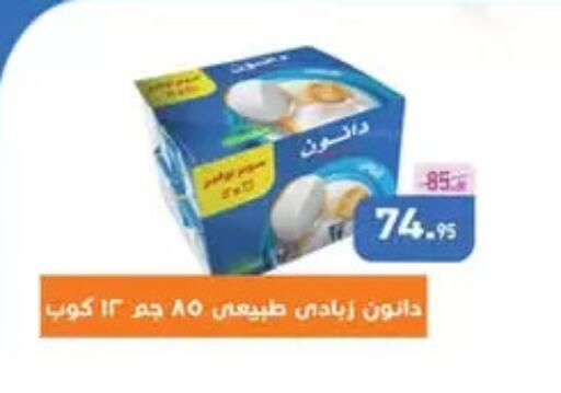 دانون زبادي available at أسواق العثيم in Egypt - القاهرة