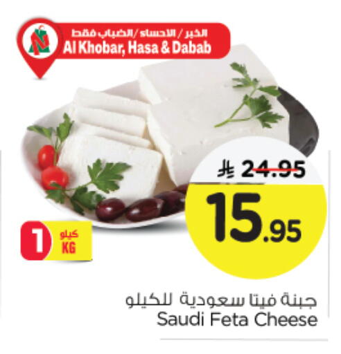 Feta available at Nesto in KSA, Saudi Arabia, Saudi - Al Khobar