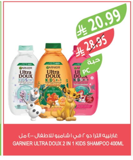 GARNIER available at Farm  in KSA, Saudi Arabia, Saudi - Al Khobar