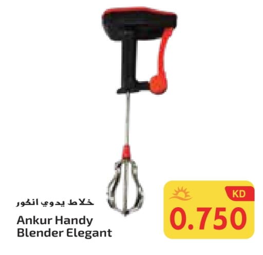 Mixer / Grinder available at Grand Costo in Kuwait - Ahmadi Governorate