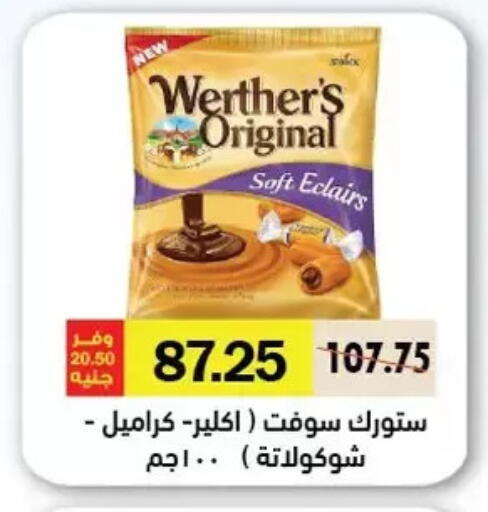 available at Royal House in Egypt - Cairo