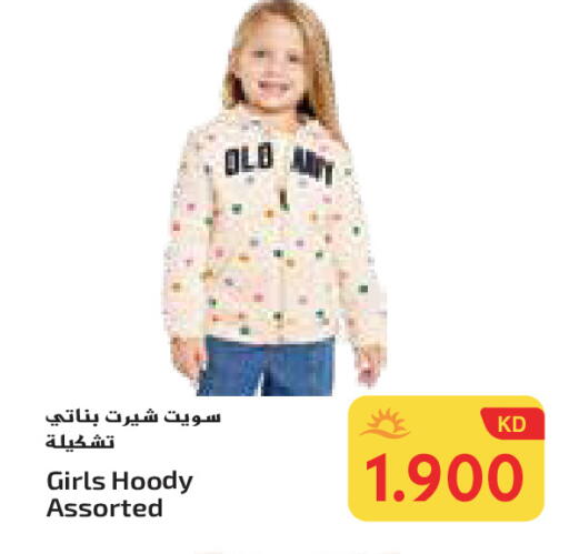 available at جراند هايبر in الكويت - محافظة الأحمدي
