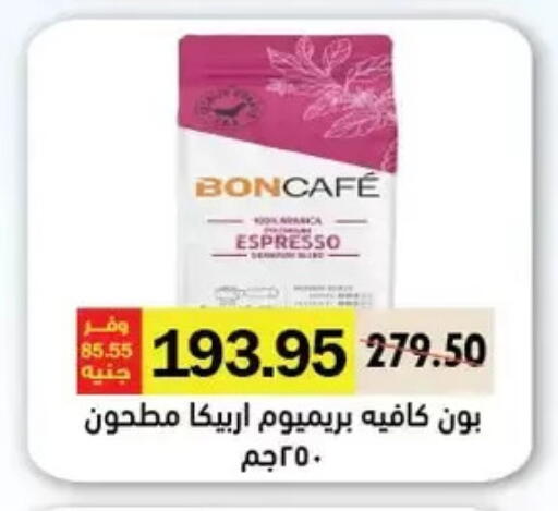 available at رويال هاوس in Egypt - القاهرة