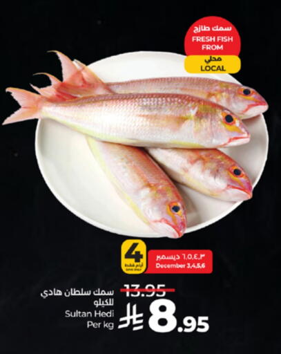 available at LULU Hypermarket in KSA, Saudi Arabia, Saudi - Mecca
