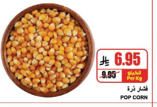 available at A ماركت in مملكة العربية السعودية, السعودية, سعودية - الرياض