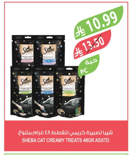 available at المزرعة in مملكة العربية السعودية, السعودية, سعودية - عرعر