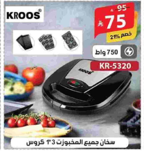 دفاية available at الهدايا سنتر in مملكة العربية السعودية, السعودية, سعودية - الطائف