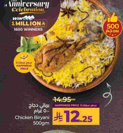 available at LULU Hypermarket in KSA, Saudi Arabia, Saudi - Al Hasa