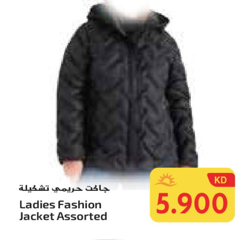 available at Grand Hyper in Kuwait - Ahmadi Governorate