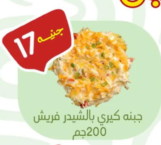 available at خان الحسين in Egypt - القاهرة