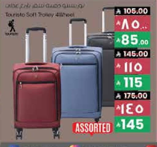 عربة available at ستي فلاور in مملكة العربية السعودية, السعودية, سعودية - الجبيل‎