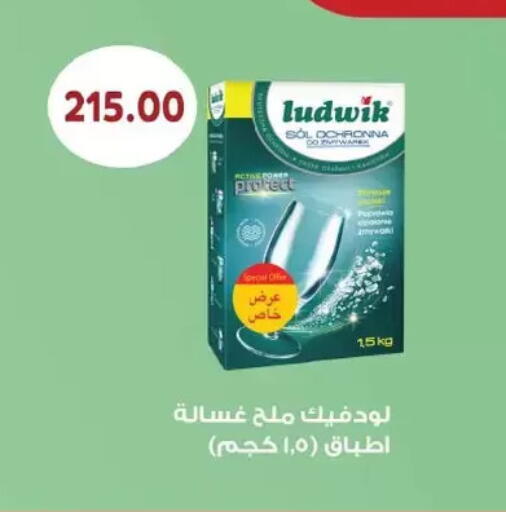 available at رويال هاوس in Egypt - القاهرة