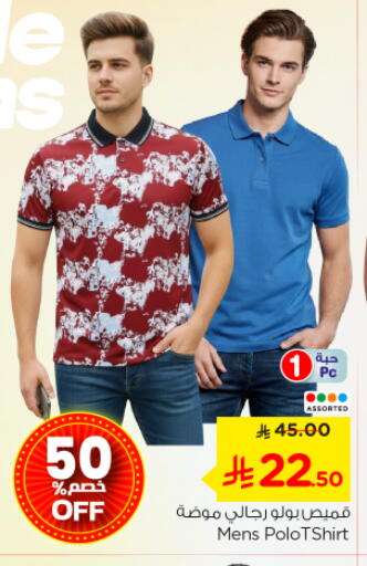 available at Nesto in KSA, Saudi Arabia, Saudi - Buraidah