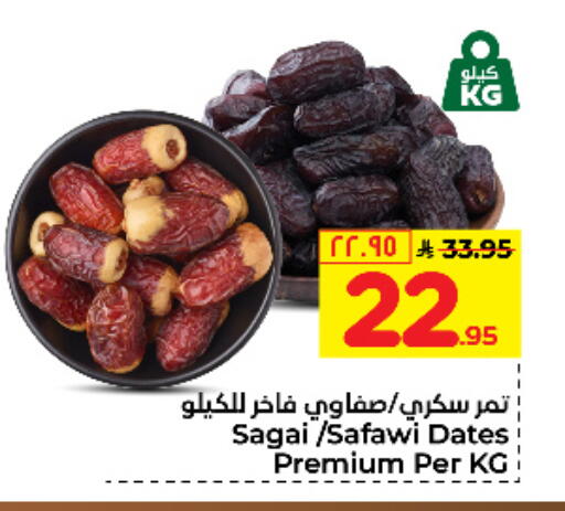 available at Hyper Al Wafa in KSA, Saudi Arabia, Saudi - Jeddah