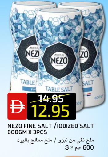 Salt available at Select Market in UAE - Abu Dhabi