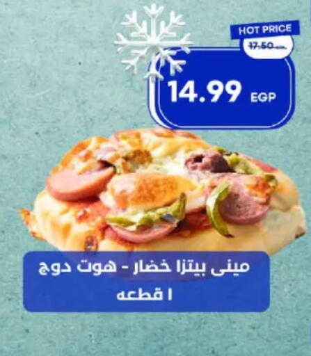 available at Metro Market  in Egypt - Cairo