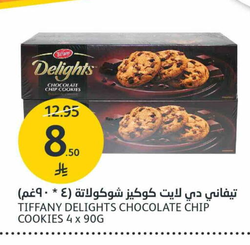 TIFFANY available at AlJazera Shopping Center in KSA, Saudi Arabia, Saudi - Riyadh