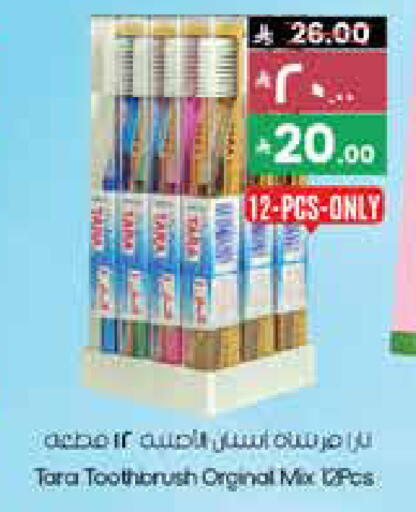 TARA Toothbrush available at City Flower in KSA, Saudi Arabia, Saudi - Arar
