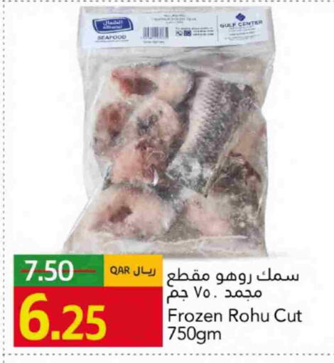 available at Gulf Food Center in Qatar - Al Shamal