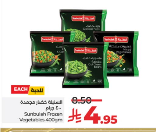 Peas available at LULU Hypermarket in KSA, Saudi Arabia, Saudi - Mecca
